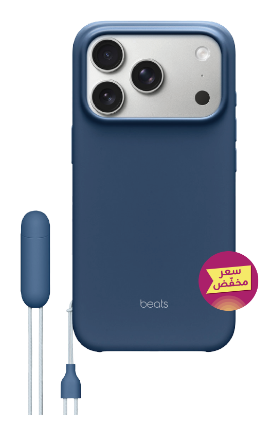 Beats iPhone 17 Pro Kickstand Case with MagSafe - Bedrock Blue