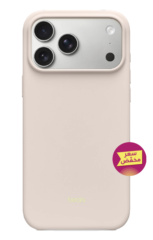 Beats iPhone 17 Pro Max Case with MagSafe — Lime Stone