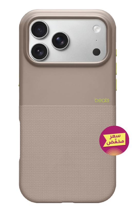 Beats iPhone 17 Pro Max Rugged Case with MagSafe – Alpine Gray