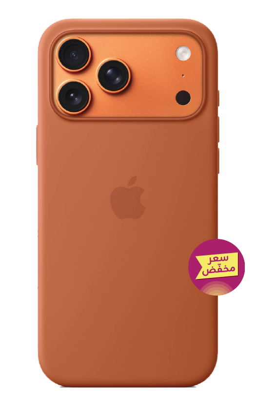 iPhone 17 Pro Max Silicone Case with MagSafe – Terra Cotta