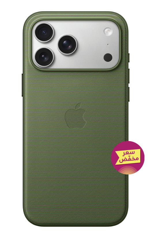 iPhone 17 Pro Max TechWoven Case with MagSafe - Green
