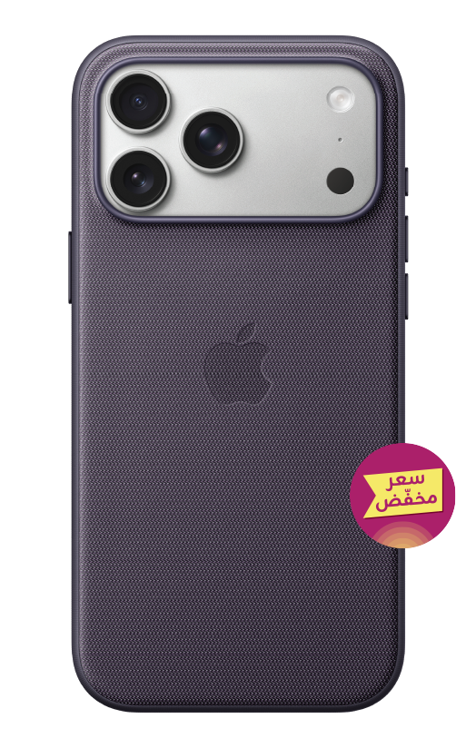 iPhone 17 Pro Max TechWoven Case with MagSafe - Purple