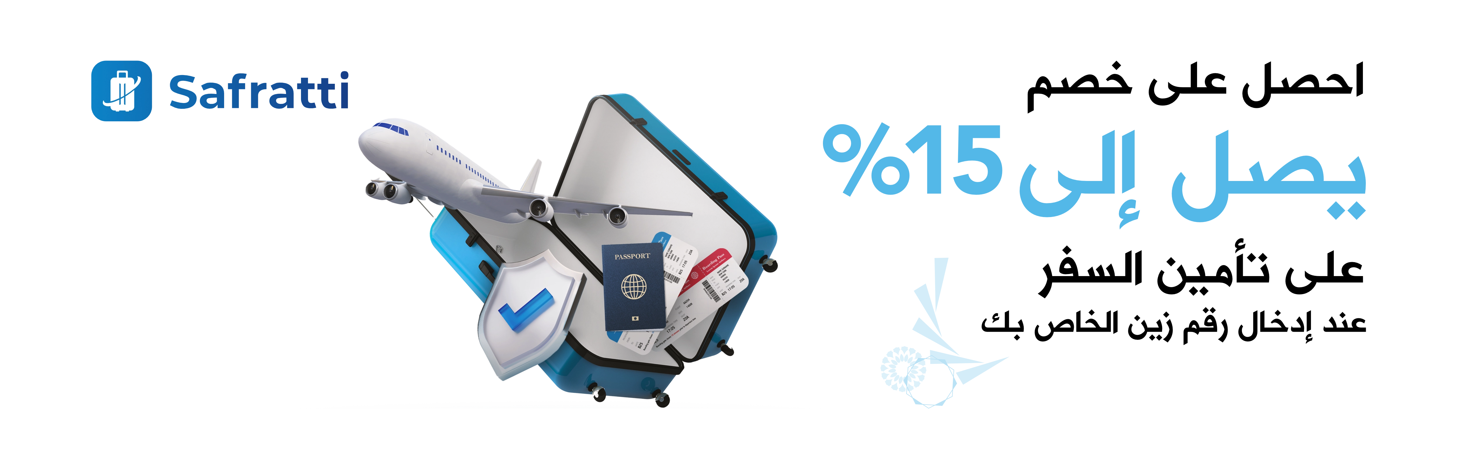 Get up to 15% Off for your travel insurance