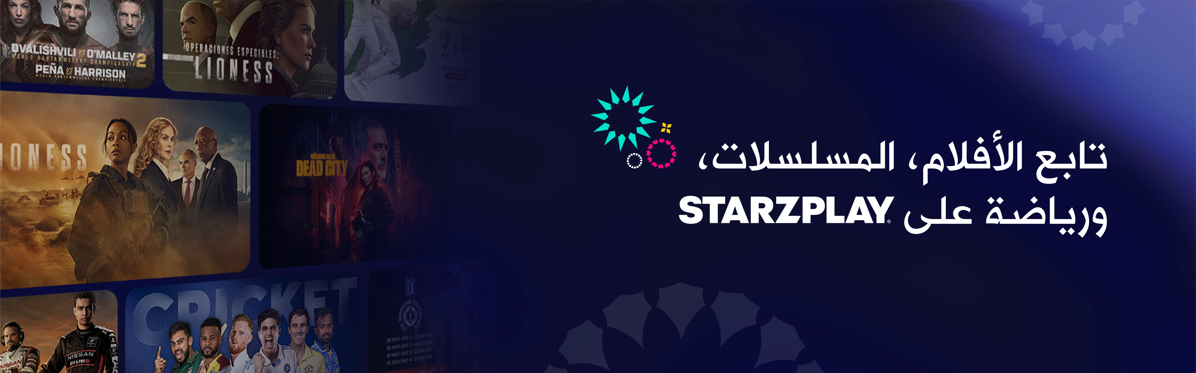 24062025 Starzplay Landing AR