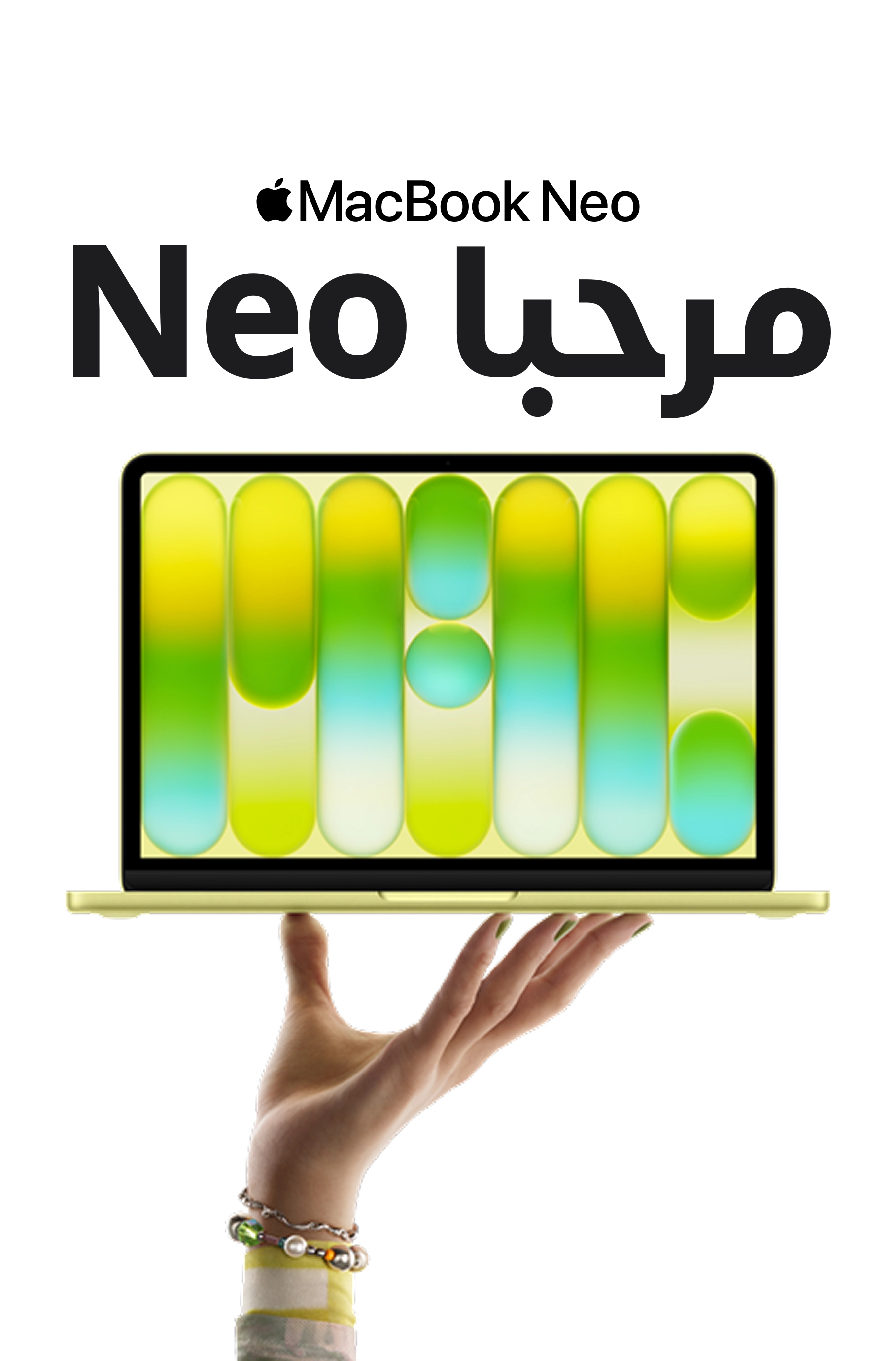 02042026 MacBook Neo Mobile AR