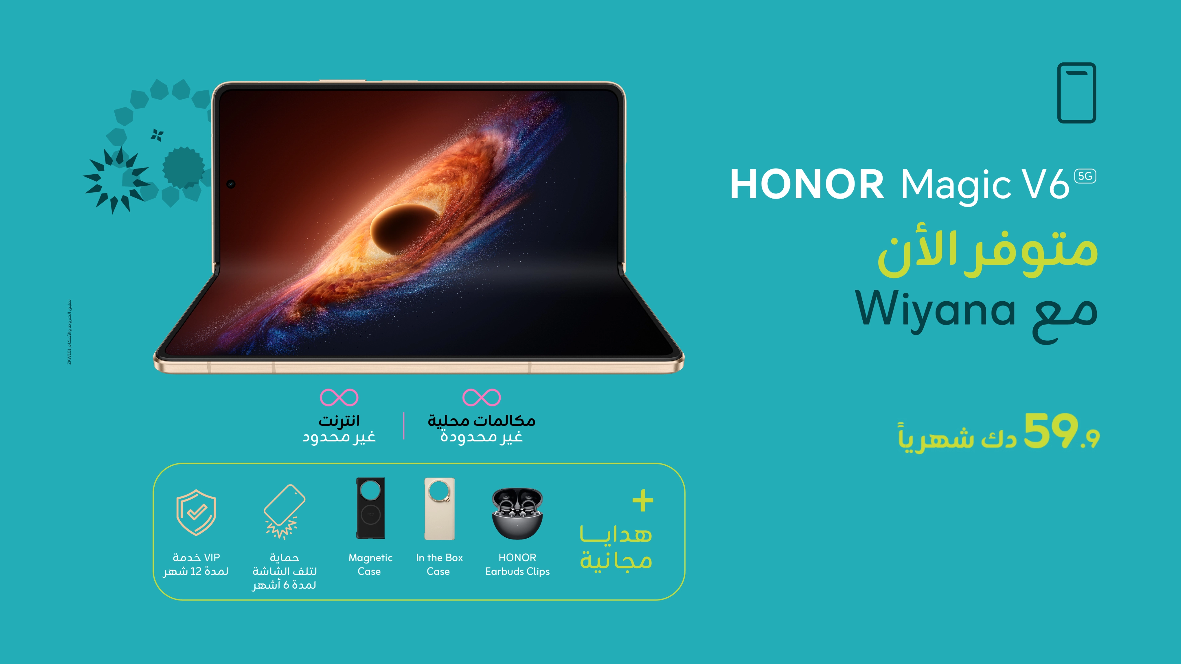 25062026 Honor Magic V6 AR