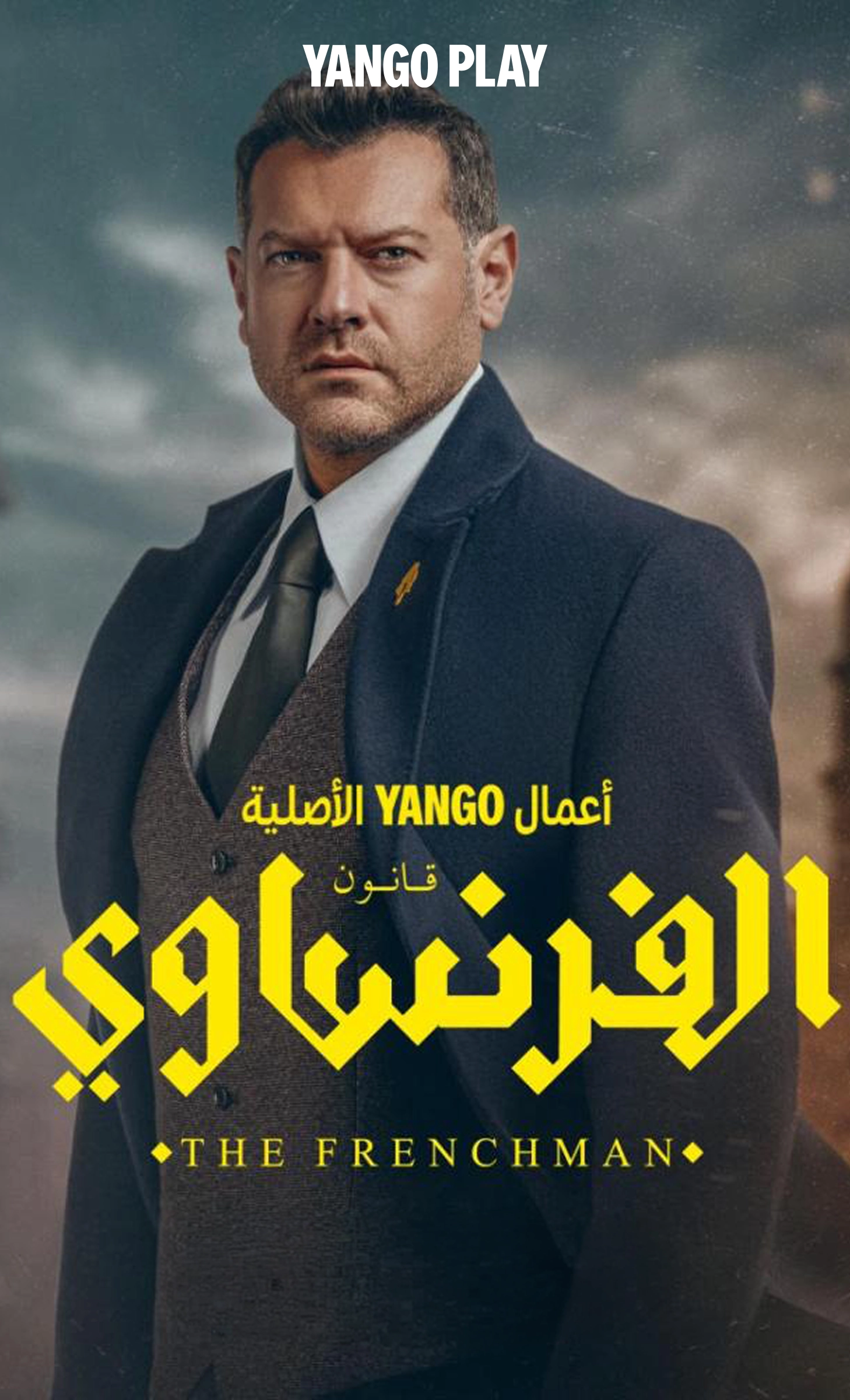 Yango Play