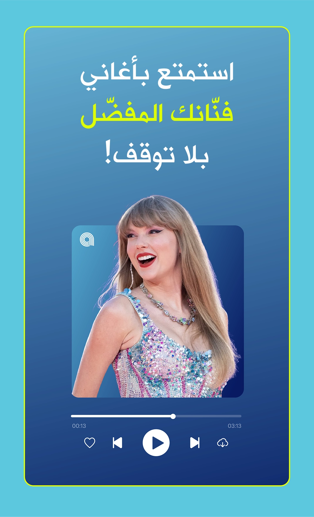Adventure Card B
