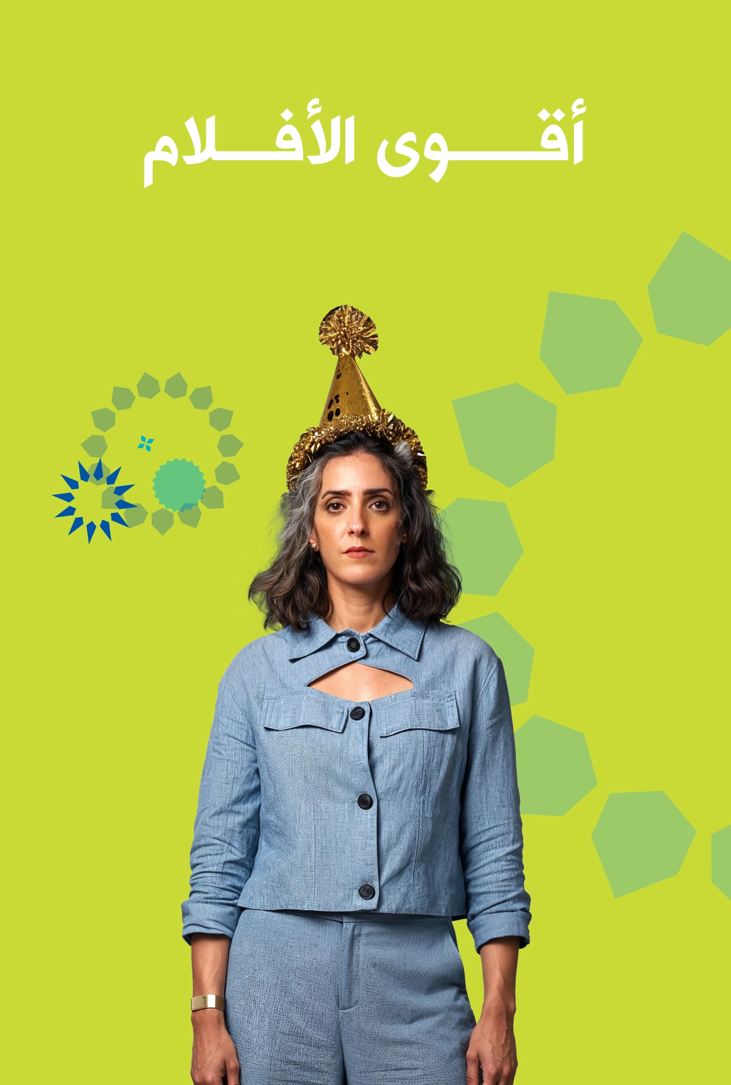 تلفزيون مع plus