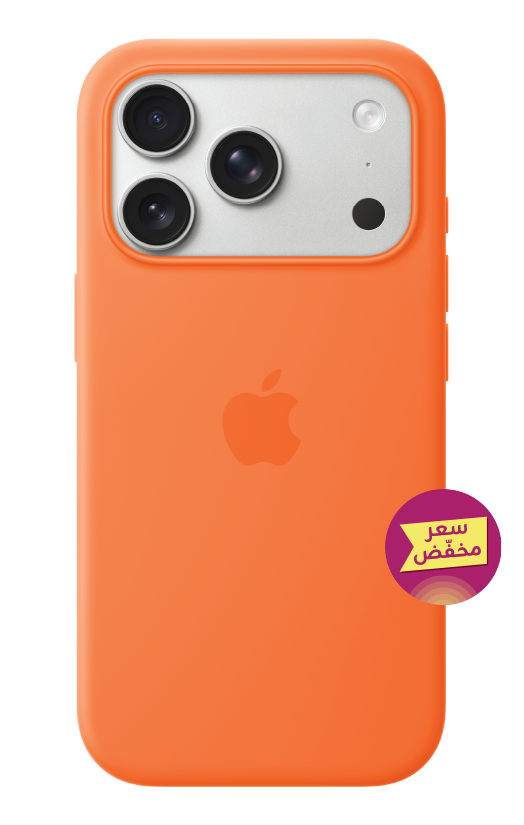 iPhone 17 Pro Silicone Case with MagSafe – Orange